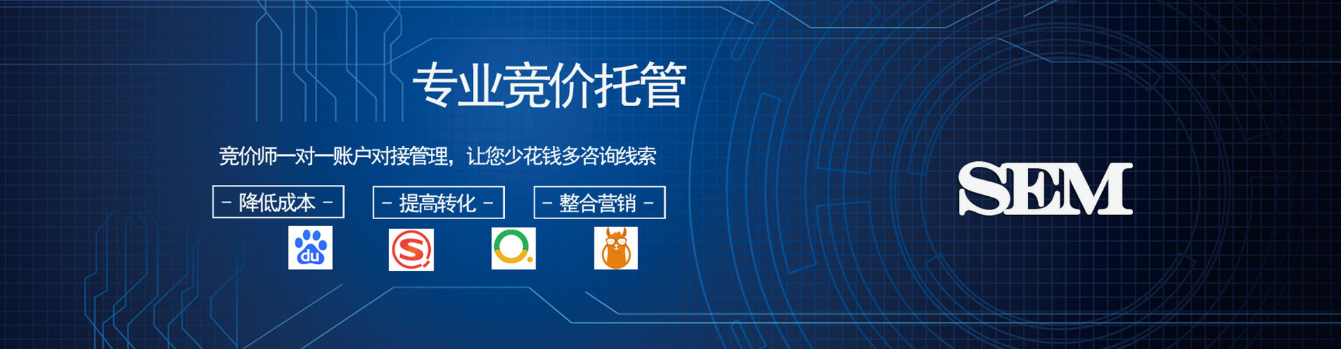 库尔勒信息流大师