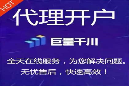 信息流广告助力中小企业案例