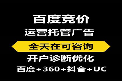 百度推广如何提高转化率