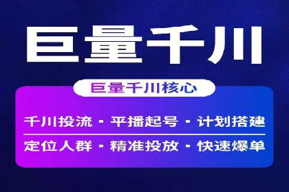 百度推广价格调整：行业案例对比